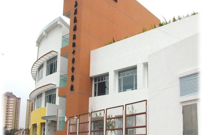 Hong Kong Red Cross Margaret Trench School_1